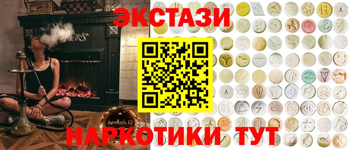 MEGA зеркало  Ecstasy ешки  наркотики  Вход с VPN  Новошахтинск 