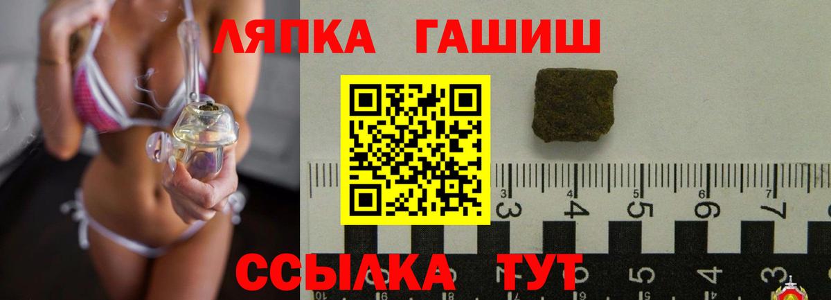 ГАШ гарик Новошахтинск