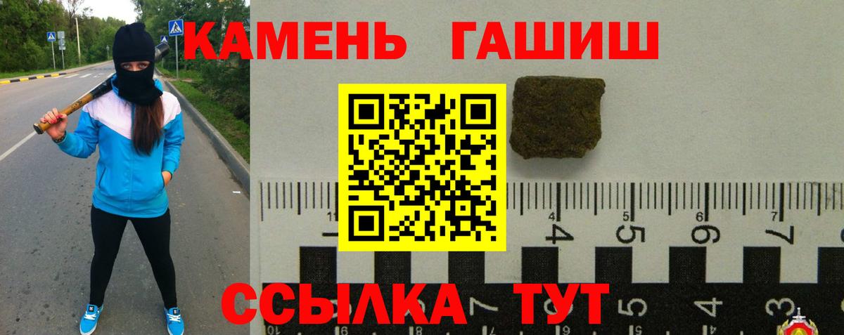 Новошахтинск  купить закладку  Вход с VPN  ГАШИШ Изолятор  Гашиш Изолятор 