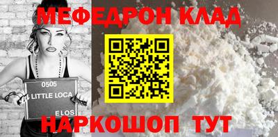 меф VHQ Бузулук