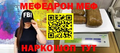 ешки Бугуруслан