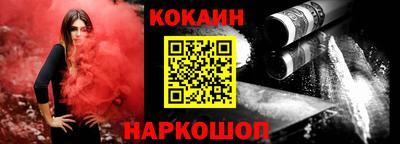 марки nbome Будённовск