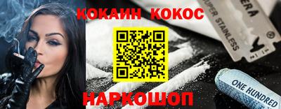 марки nbome Будённовск