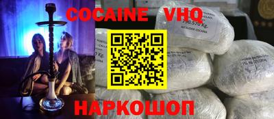 марки nbome Будённовск
