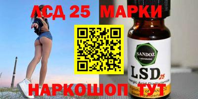 марки nbome Будённовск