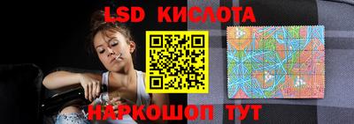 марки nbome Будённовск