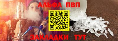 меф VHQ Бузулук
