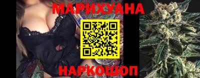 марки nbome Будённовск