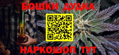 ешки Бугуруслан