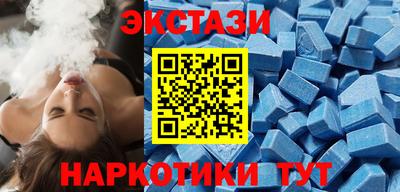 марки nbome Будённовск