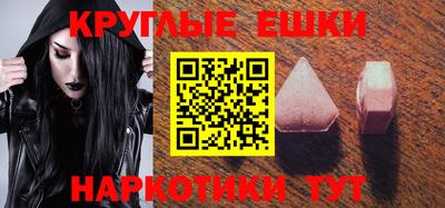 меф VHQ Бузулук