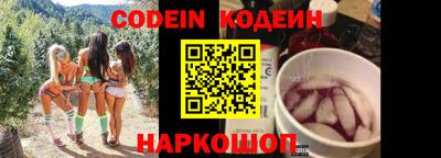 марки nbome Будённовск