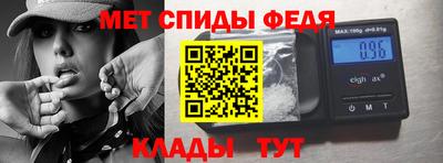 марки nbome Будённовск