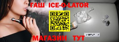 ешки Бугуруслан