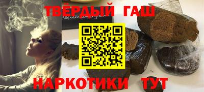 марки nbome Будённовск