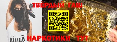 марки nbome Будённовск
