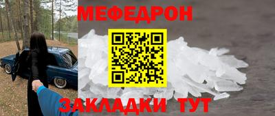 ешки Бугуруслан