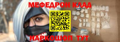 марки nbome Будённовск