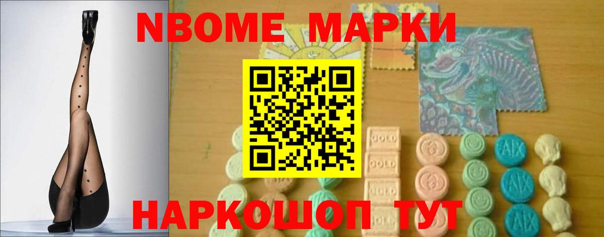 ЛСД экстази ecstasy  Вход с VPN  ЛСД экстази кислота  ЛСД экстази  Новошахтинск 