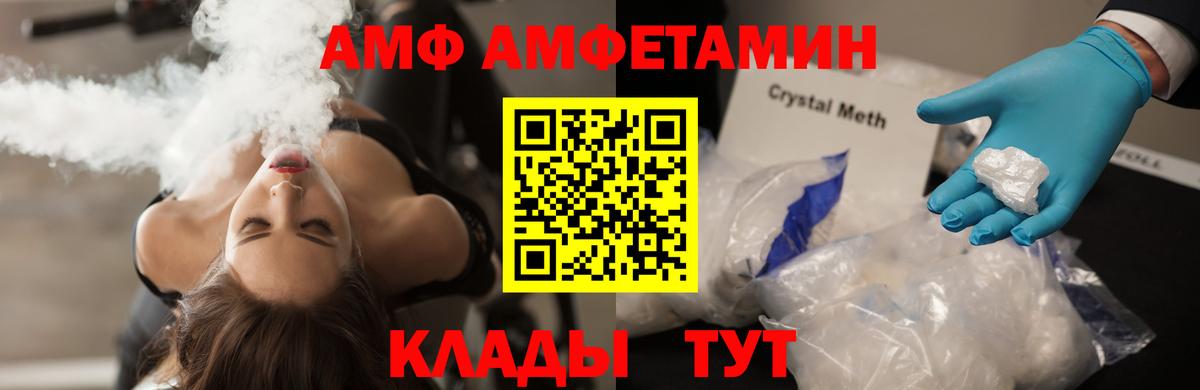Первитин винт  Первитин винт  Вход с VPN  Новошахтинск 